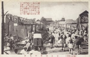 Conséquences du Grand tremblement de terre de Kantō, Tokyo, Japon, 1923 - Japanese Photographer