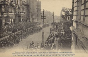 Troupes japonaises défilant devant le quartier général tchèque, Vladivostok, Guerre civile russe, vers 1919 - Japanese Photographer