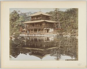 Jardin du Kinkakuji, Kyoto, Japon (photo noir et blanc colorisée à la main)