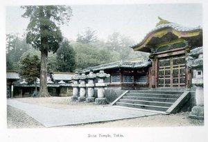 Temple Shiba, Tokyo, vers 1880 - Japanese Photographer