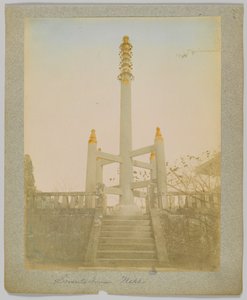 Tour de Sorento, Nikko, Japon (photo noir et blanc colorisée à la main) - Japanese Photographer
