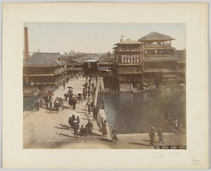 Yebisu Bashi, Osaka, Japon, vers 1890 - Japanese Photographer