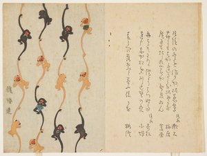 Singes, 1836 par Matsukawa Ryu_chin - Japanese School