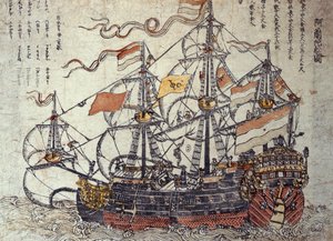 Un navire hollandais - Japanese School