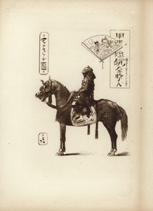 Un soldat samouraï assis sur son cheval - Japanese School