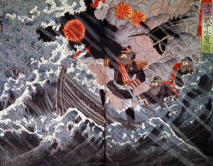 Bataille de Fuzhou - Japanese School