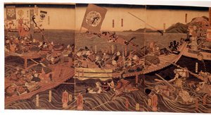 Bataille de Yoshima.