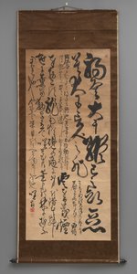 Calligraphie en style cursif