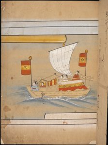 Envoyés chinois dans un bateau, illustration du 