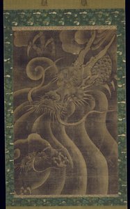 Dragon - Japanese School