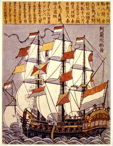 Navire européen - Japanese School