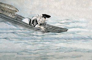 Pêche au Japon - Japanese School