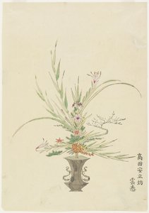 Arrangement Floral par Takada Anritsub?; Lys et Campanules