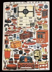 Meubles et objets utilisés au théâtre - Japanese School