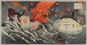 Grande bataille navale à Weihaiwei, ère Meiji, 1895 - Japanese School