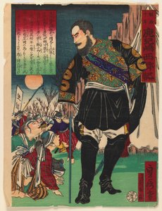Sujet historique, c.1878 - Japanese School