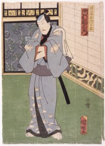 Ichimura Uzaemon dans le rôle de Izutsuya Denbei - Japanese School