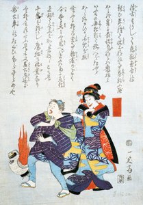 Marchand japonais attrapant un voleur - Japanese School