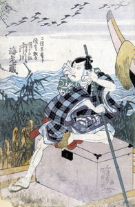 Estampe japonaise : le marin, s.d.