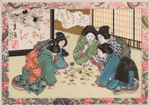 Femmes japonaises jouant à un jeu - Japanese School