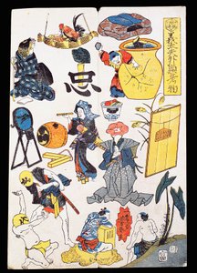 Scènes et objets de théâtre kabuki - Japanese School