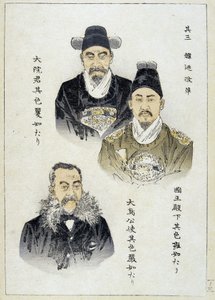 Corée : le dernier roi et son régent - estampe japonaise - Japanese School