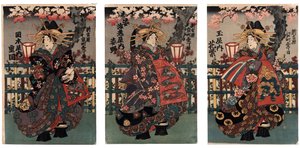La courtisane Shigeoka de Okamoto-ya ; La courtisane Sugatano de Sugataebi-ya ; La courtisane Hanamurasaki de Tama-ya