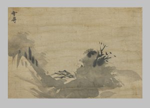 Paysage - Japanese School