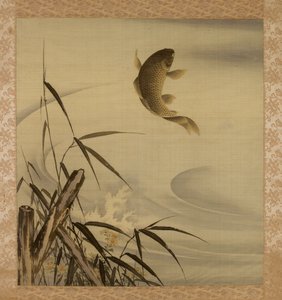 Carpe sautante - Japanese School