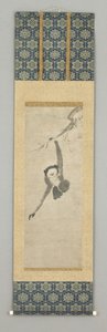 Singe - Japanese School