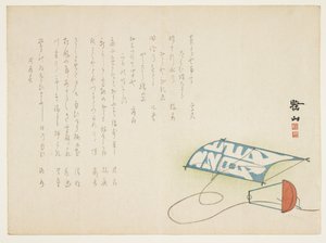 Cerf-volant du Nouvel An, janvier 1868 - Japanese School