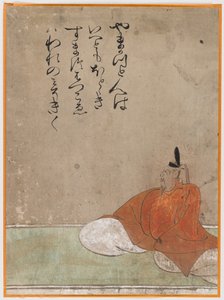 Un des Sanjurokkasen, feuille d