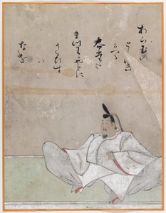 Un des Sanjurokkasen, feuille d