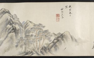 Or. 14872, f.16, Une vue d