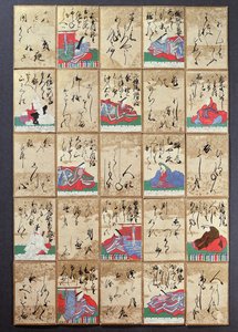 Cartes à jouer avec 100 poètes et poèmes, vendues à l