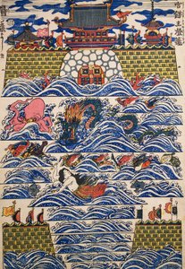 Port avec vagues de mer déferlantes, panneau décoratif - Japanese School
