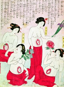 Femmes enceintes, 1881 - Japanese School