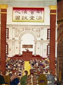 Réunion publique à Tokyo, fin du XIXe siècle - Japanese School