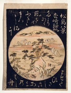 Voiles de retour à Matsuzaki, 1770-80