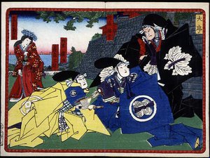 Samouraï - dans « La vengeance des 47 rônins » 19e siècle : Série Kabuki - Japanese School