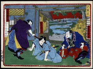 Bataille de samouraïs - dans « La vengeance des 47 rônins » - Japanese School