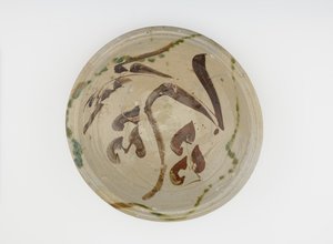 Bol de service, 1650-1700 - Japanese School