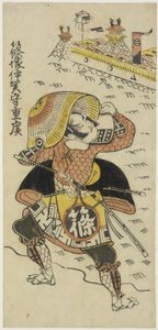 Shinozuka Shigehiro, Gouverneur de la Province d