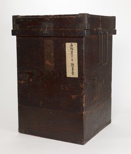 Boîte de rangement (anciennement boîte extérieure, maintenant boîte intermédiaire) pour pot de stockage de feuilles de thé - Japanese School