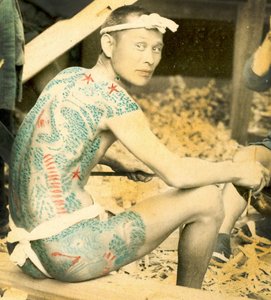 Homme tatoué, vers 1880 - Japanese School