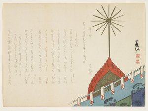 Festival du temple, c.1861-64 - Japanese School