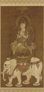 Le Bodhisattva - Fugen (Fugen Bosatsu) période Heian - Japanese School