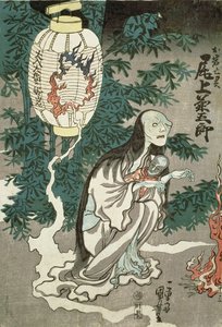 La Lanterne du Fantôme de Sifigured O-iwa, Période Edo - Japanese School