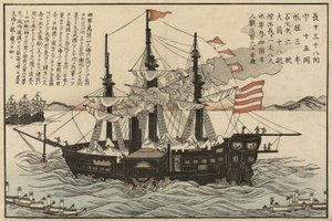 Le Powhatan, vers 1854 - Japanese School