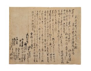 Transcription de l